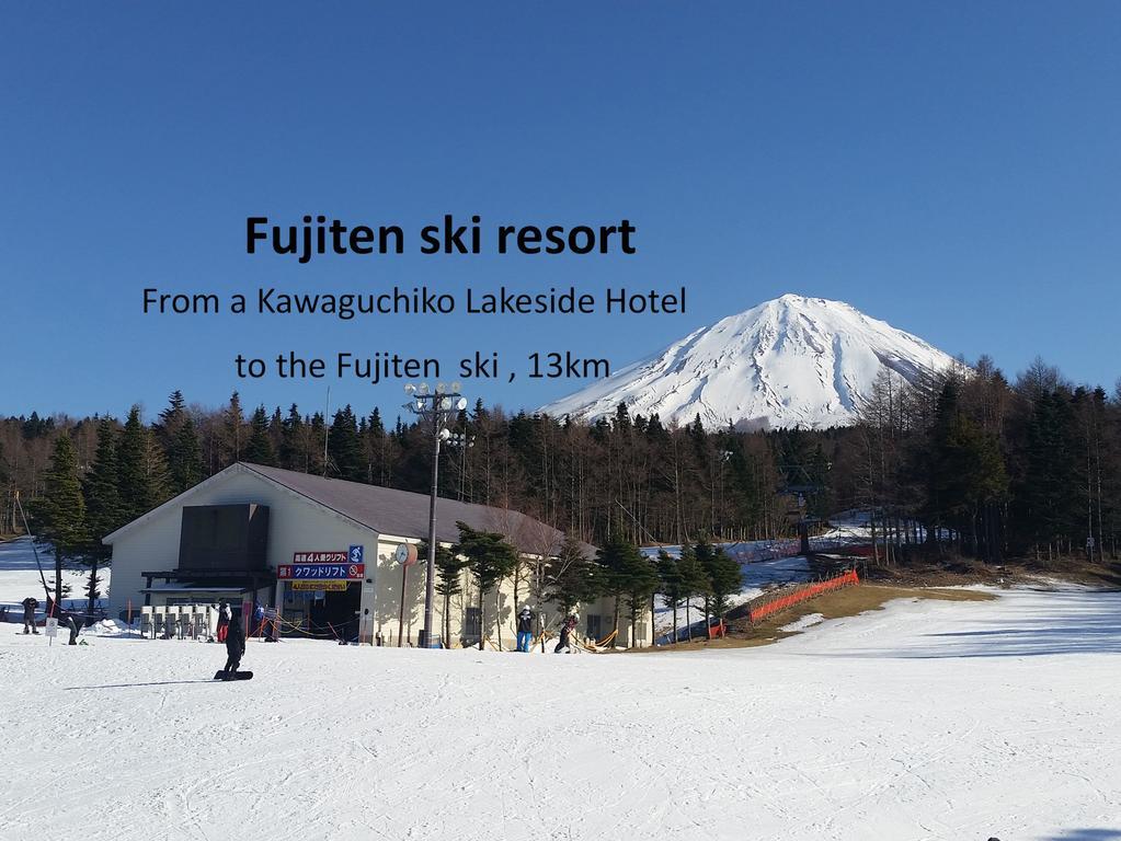 Kawaguchiko Lakeside Hotel Fujikawaguchiko Eksteriør bilde
