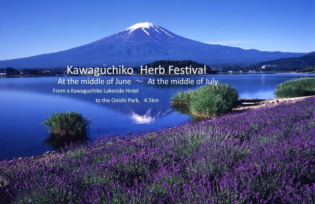 Kawaguchiko Lakeside Hotel Fujikawaguchiko Eksteriør bilde