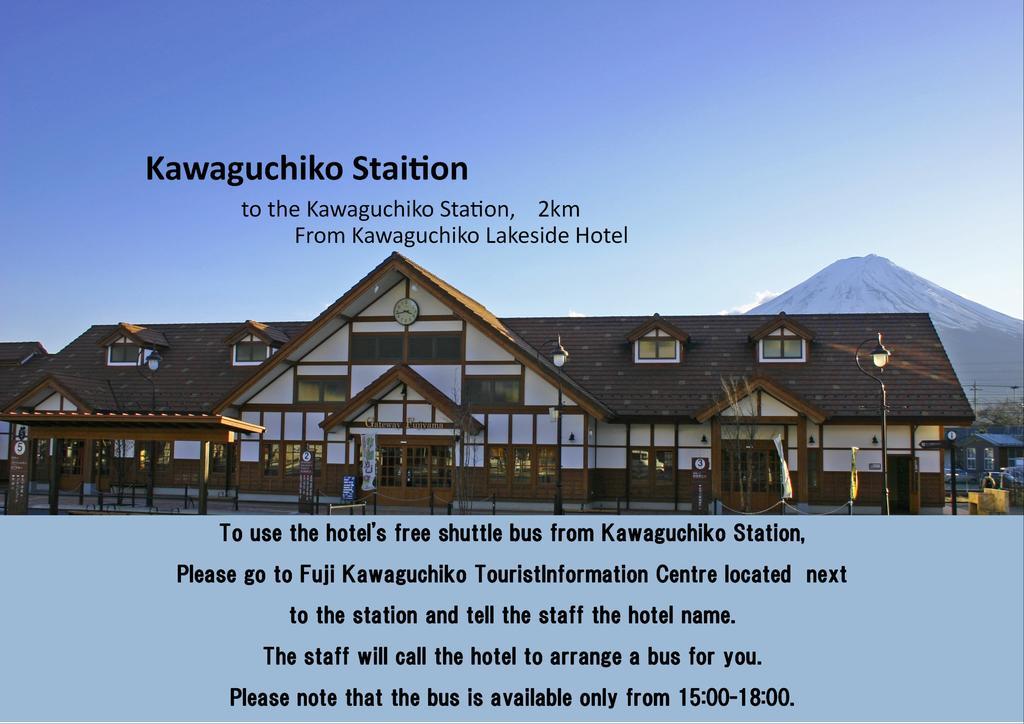 Kawaguchiko Lakeside Hotel Fujikawaguchiko Eksteriør bilde