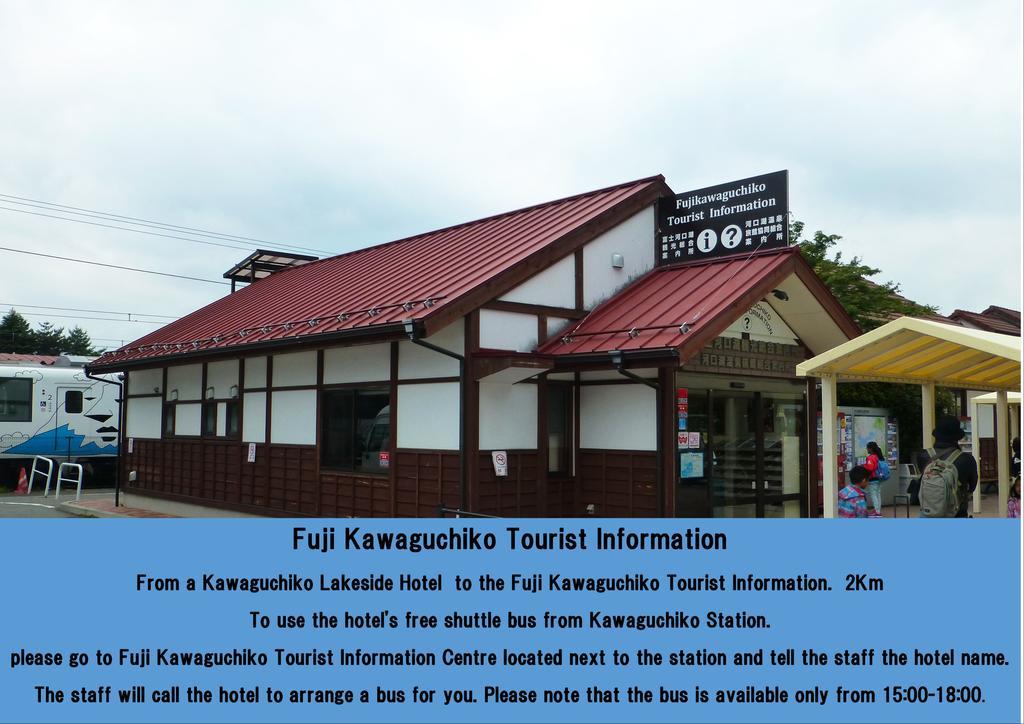Kawaguchiko Lakeside Hotel Fujikawaguchiko Eksteriør bilde