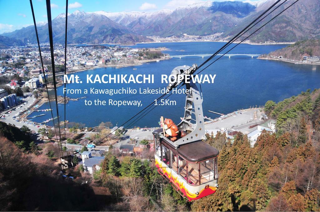 Kawaguchiko Lakeside Hotel Fujikawaguchiko Eksteriør bilde